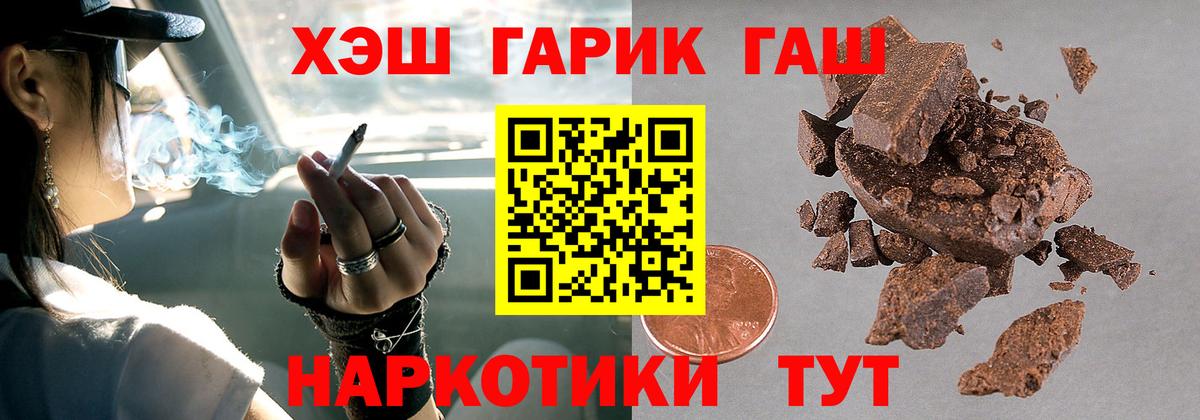 Мефедрон Апшеронск