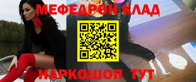 спайс Будённовск