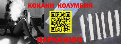 спайс Будённовск