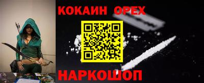 спайс Будённовск