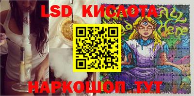 каннабис Бузулук