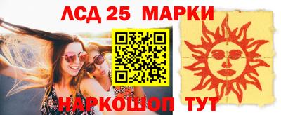 каннабис Бузулук