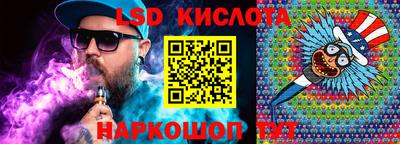 спайс Будённовск