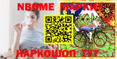 спайс Будённовск