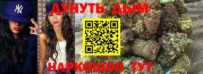 спайс Будённовск