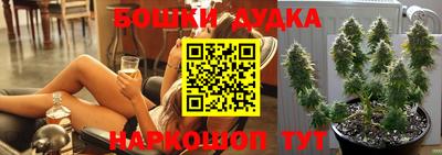 каннабис Бузулук