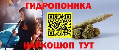 каннабис Бузулук