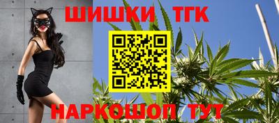 спайс Будённовск