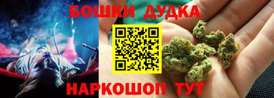 каннабис Бузулук