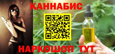 каннабис Бузулук