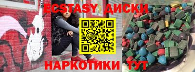 спайс Будённовск