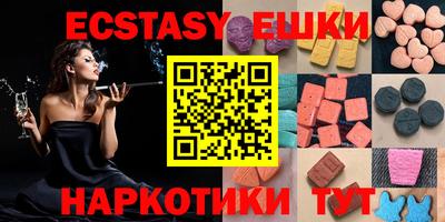 спайс Будённовск