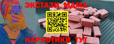 спайс Будённовск