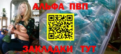 спайс Будённовск
