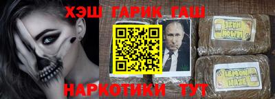 каннабис Бузулук