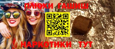 каннабис Бузулук