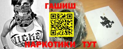 спайс Будённовск