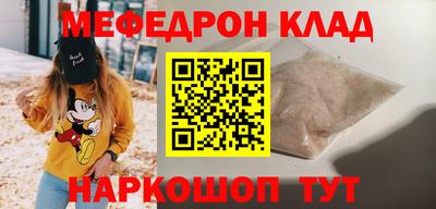 спайс Будённовск
