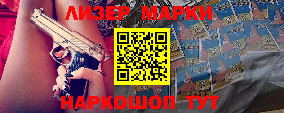 Апшеронск  Лсд 25 экстази кислота  OMG как зайти  ЛСД экстази ecstasy  Вход с VPN 