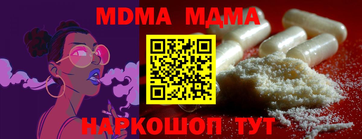 Бошки Шишки  ГАШИШ  МДМА  Меф МЯУ МЯУ  АМФ   Апшеронск  МЕФ кристаллы  Альфа ПВП СК   Вход с VPN 