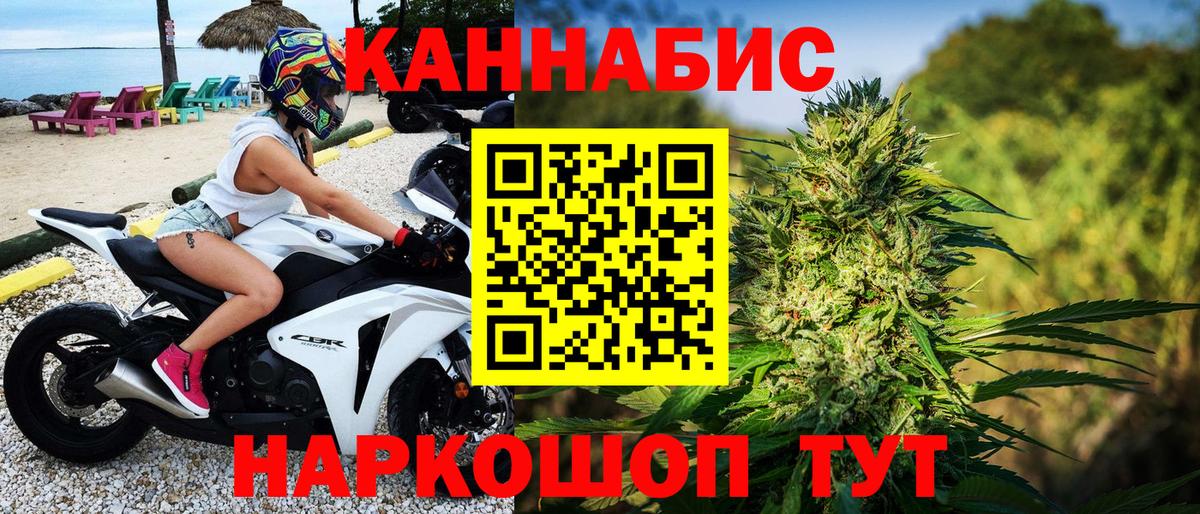 Апшеронск  Бошки Шишки сатива  Вход с VPN  Марихуана SATIVA & INDICA  Конопля Amnesia 